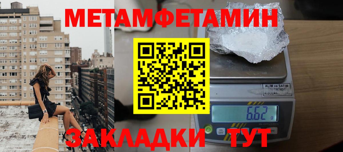 Amphetamine 97% Дзержинск