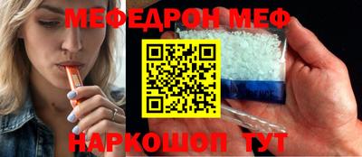 бошки Кумертау