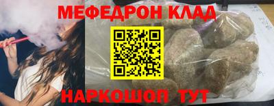 кокаин VHQ Кунгур