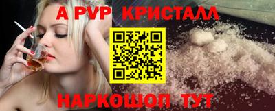 бошки Кумертау