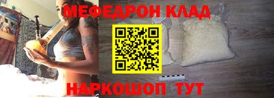 кокаин VHQ Кунгур