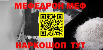 кокаин VHQ Кунгур