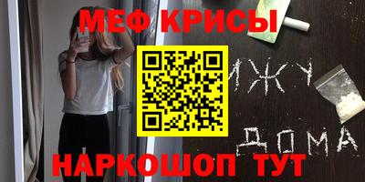 бошки Кумертау