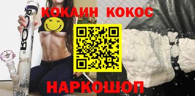 кокаин VHQ Кунгур