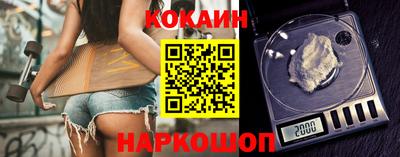 кокаин VHQ Кунгур