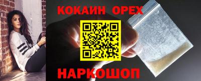 бутират Кулебаки