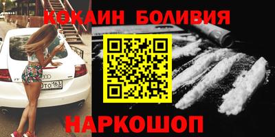 бошки Кумертау