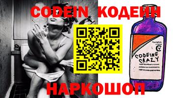 кокаин VHQ Кунгур