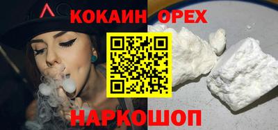 бошки Кумертау