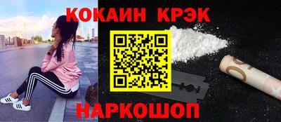 кокаин VHQ Кунгур