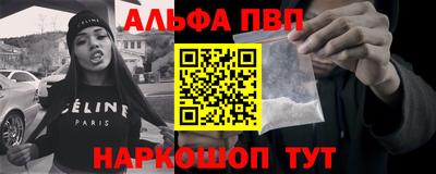 кокаин VHQ Кунгур