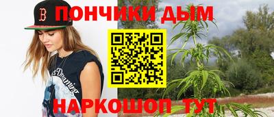 бошки Кумертау