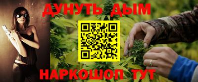 бутират Кулебаки