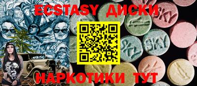 кокаин VHQ Кунгур
