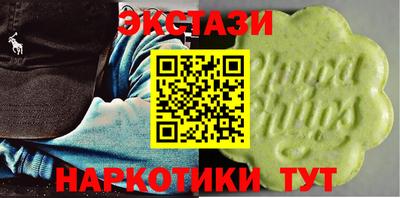 бутират Кулебаки