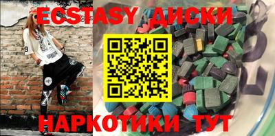 кокаин VHQ Кунгур