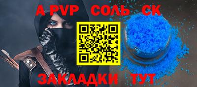 бутират Кулебаки