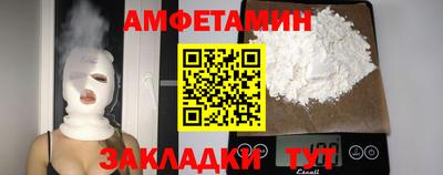 бутират Кулебаки