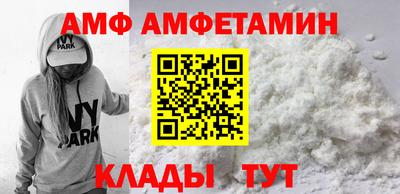 бутират Кулебаки
