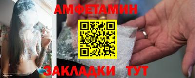 бошки Кумертау