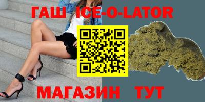бутират Кулебаки