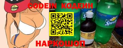 бутират Кулебаки