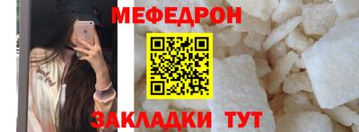 бошки Кумертау