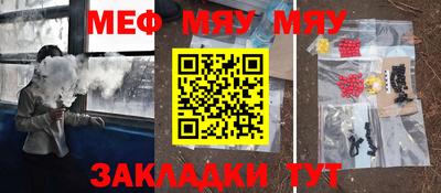 бошки Кумертау