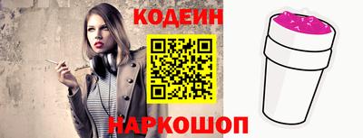 бутират Кулебаки