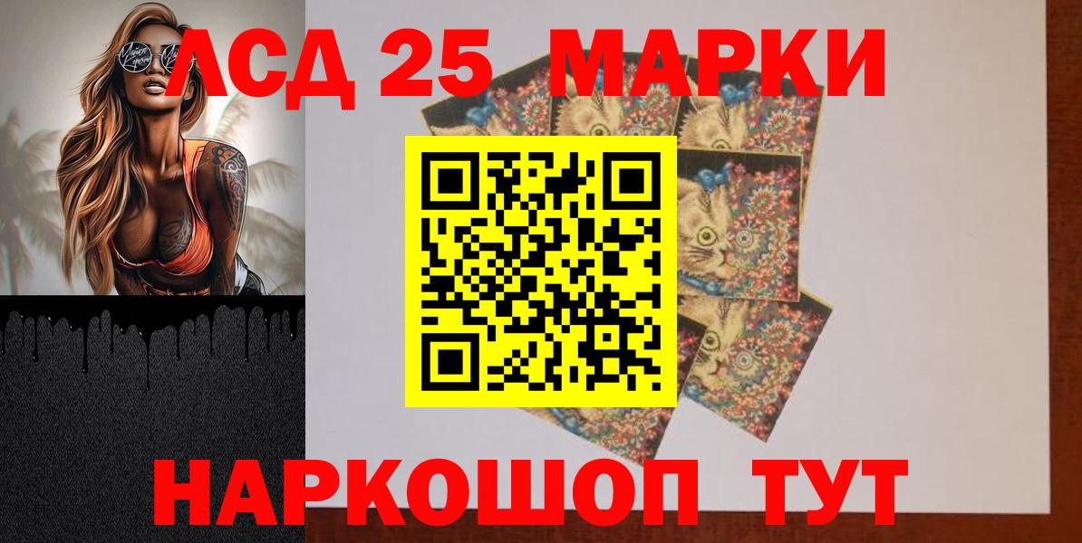 Лсд 25 экстази  Вход с VPN  ЛСД экстази кислота  Дзержинск  ЛСД экстази ecstasy 
