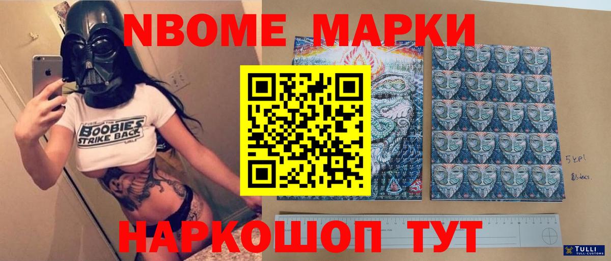 LSD-25 экстази кислота Дзержинск