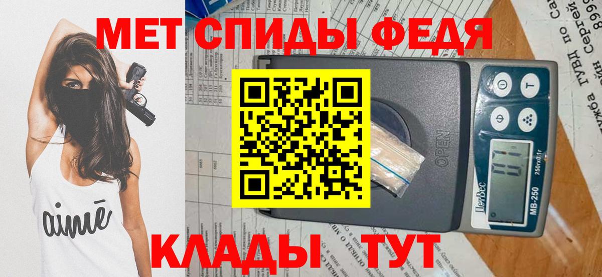 МЕТАМФЕТАМИН Декстрометамфетамин 99.9% Дзержинск
