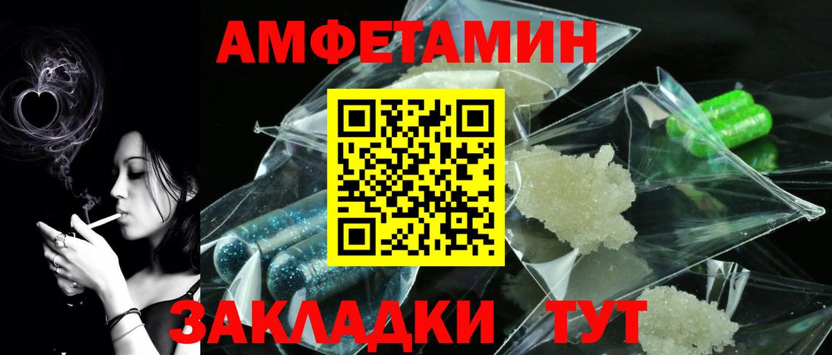 Метамфетамин  Вход с VPN  Дзержинск  Метамфетамин витя 