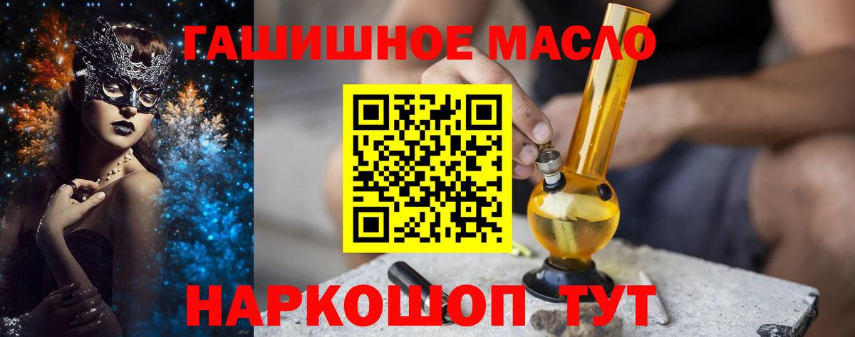 ТГК концентрат Дзержинск