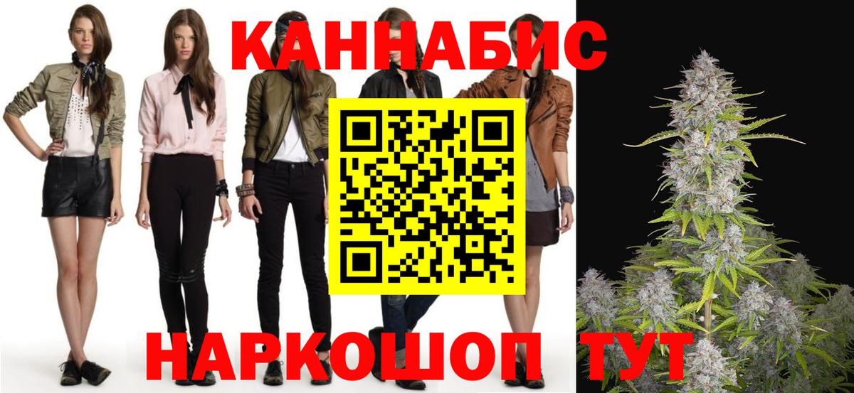 Бошки марихуана SATIVA & INDICA  Канабис THC 21%  Марихуана Ganja  Дзержинск  Вход с VPN 